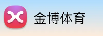 金博体育  logo